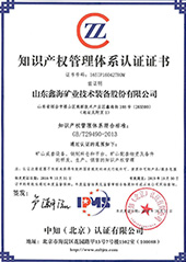 山東鑫海礦裝優(yōu)勢(shì)