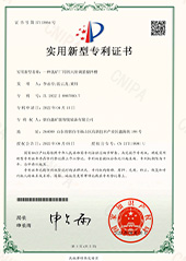 山東鑫海礦裝優(yōu)勢(shì)