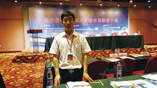 鑫海礦裝全尾砂膠結充填項目的合作伙伴